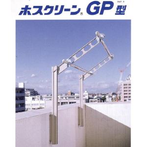 川口技研　ホスクリーン　GPL-55　1セット2本入り　ステンカラー、ダークブロンズ、ホワイト　上下スライド式壁付け物干し｜t-up2007