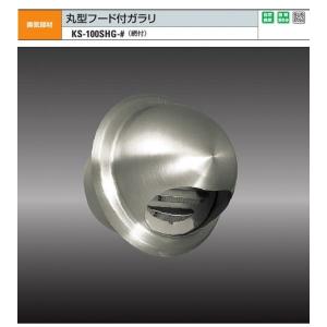 Panasonic（パナソニック） 在庫品 FY-MFX043 パイプフード／深形