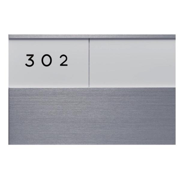 ナスタ NASTA　公団型 　アルミ室名札　KS-N22A （3桁数字規格部屋番号貼り付き）シルバー...