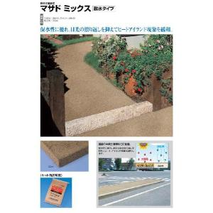 真砂土舗装 Diy 工具 の商品一覧 通販 Yahoo ショッピング