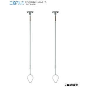 新明和工業 液面制御スイッチ レベルレギュレータLC12 ケーブル6m 部品