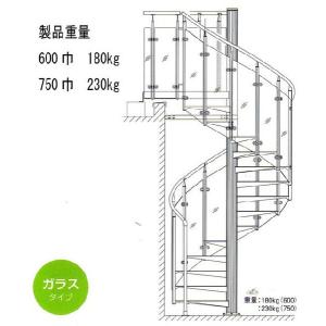 らせん階段 KDスパイラル ガラスパネル 段板...の詳細画像1