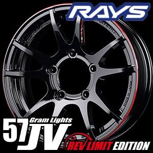 RAYS gram LIGHTS 57JV REV LIMIT EDITION 16inch 5.5...