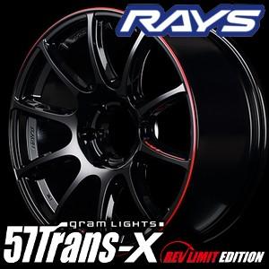 RAYS gram LIGHTS 57Trans-X REV LIMIT EDITION 18inch 8.0J PCD:139.7 穴数:6H カラー:BLJ レイズ グラムライツ 57トランス-X｜t-world