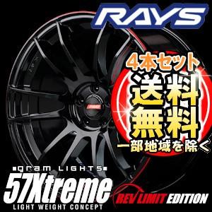 【4本特価】RAYS gram LIGHTS 57XTREME REV LIMIT EDITION 18inch 7.5J PCD:114.3 穴数:5H カラー: BLJ レイズ グラムライツ 57エクストリーム｜t-world