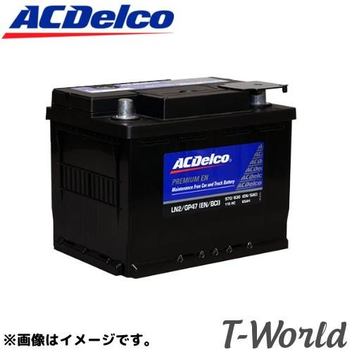 AC Delco (ACデルコ) LN3 欧州車用バッテリー 補水不要(メンテナンスフリー) 排気口...