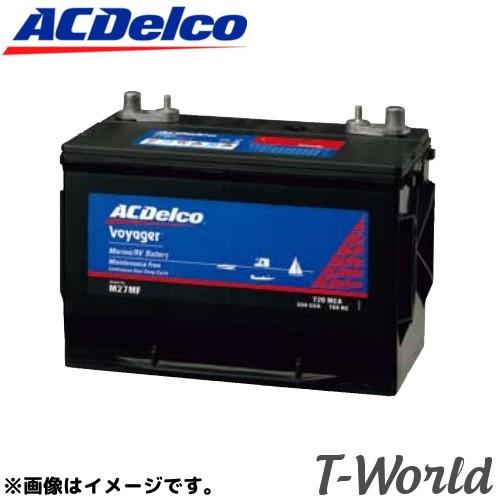 AC Delco (ACデルコ) M24MF マリン用バッテリー 補水不要(メンテナンスフリー)