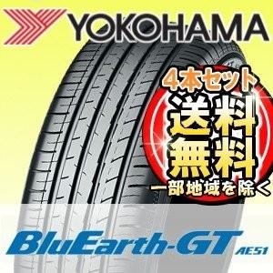 【4本セット】YOKOHAMA (ヨコハマ) BluEarth-GT AE51 155/65R14 75H サマータイヤ ブルーアース ジーティー｜t-world