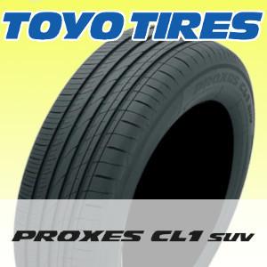 【在庫あり・数量限定特価】TOYO TIRE (トーヨータイヤ) PROXES CL1 SUV 225/60R17 99H サマータイヤ プロクセス シーエルワン エスユーブイ｜t-world