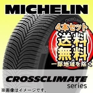 4本セット 国内正規品 Michelin ミシュラン Crossclimate 175 70r14 t Xl サマータイヤ クロスクライメート プラス Www Fakfakkab Go Id