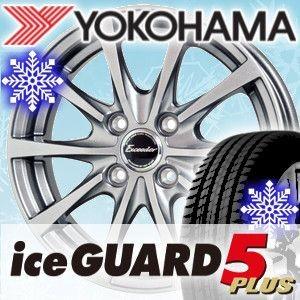 ■スタッドレスタイヤ■サイズ:155/65R14 YOKOH...