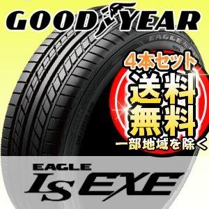 【4本セット】GOOD YEAR (グッドイヤー) EAGLE LS EXE 205/50R16 8...