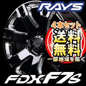 【4本セット】RAYS TEAM DAYTONA FDX F7S 17inch 8.0J PCD:139.7 穴数:6H カラー: BNE レイズ チーム デイトナ｜t-world