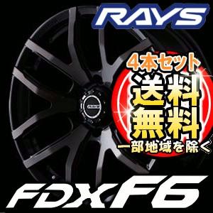 RAYS TEAM DAYTONA FDX F6 17inch 8.0J PCD:139.7 穴数:6H カラー: