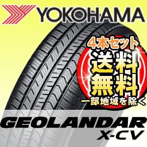 【4本セット】YOKOHAMA (ヨコハマ) GEOLANDAR X-CV G057 265/40R22 106W XL サマータイヤ ジオランダー・エックスシーブイ ジーゼロゴーナナ｜t-world