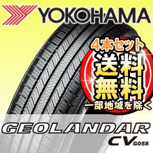 【4本セット】YOKOHAMA (ヨコハマ) GEOLANDAR CV G058 225/65R17...