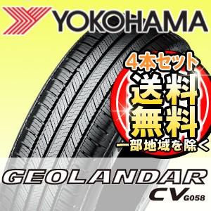 【4本セット】YOKOHAMA (ヨコハマ) GEOLANDAR CV G058 255/60R17 106H サマータイヤ ジオランダー・シーブイ ジーゼロゴーハチ｜t-world