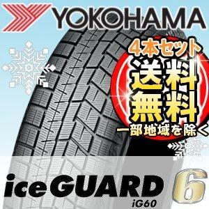 【4本セット】YOKOHAMA(ヨコハマ) iceGUARD 6 IG60 205/55R17 91Q スタッドレスタイヤ アイスガード シックス
