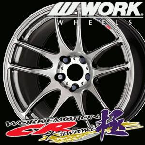 WORK EMOTION CR 極 18inch 9.5J PCD:114.3 穴数:5H カラー: AHG / MBL / WHT / GTS ワーク エモーション｜t-world