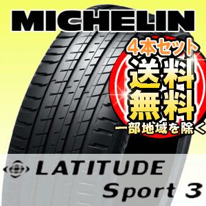 【4本セット】MICHELIN(ミシュラン) LATITUDE SPORT 3 275/45R19 ...