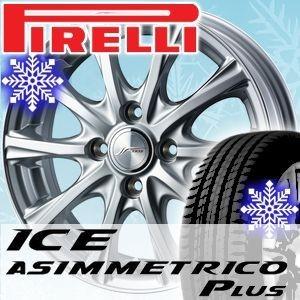 スタッドレスタイヤ サイズ 185 65r15 Pirelli Ice Asimmetrico Plus ホイール サイズ 15 5 5j 4h Weds Joker Magic Magic 1555 Iceaplus T World 通販 Yahoo ショッピング