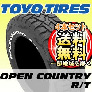 【在庫あり】【4本セット】TOYO TIRE（トーヨータイヤ）OPEN COUNTRY R/T 18...