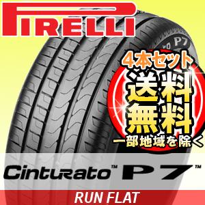 【在庫あり・即納可能】【4本セット】PIRELLI (ピレリ) CINTURATO P7 225/5...