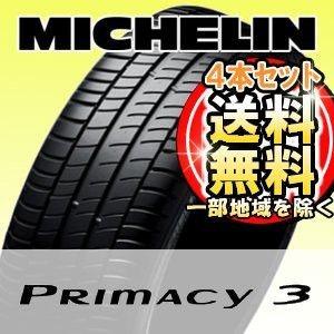 【4本セット】MICHELIN(ミシュラン) PRIMACY 3 245/45R18 100Y AO サマータイヤ (コンフォート) プライマシー スリー アウディ承認｜t-world