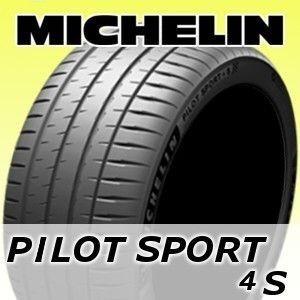 【国内正規品】MICHELIN(ミシュラン) PILOT SPORT 4S 235/35R19 91Y XL サマータイヤ パイロットスポーツフォーエス