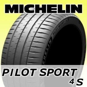 【国内正規品】MICHELIN(ミシュラン) PILOT SPORT 4S 265/40R20 (1...