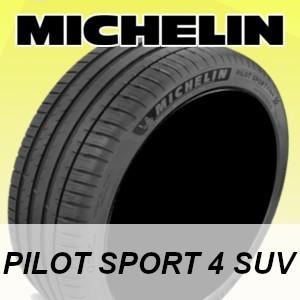 【国内正規品】MICHELIN(ミシュラン) PILOT SPORT 4 SUV 235/60R18 107W XL サマータイヤ パイロット スポーツ フォー エスユーブイ