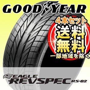 【4本セット】GOOD YEAR グッドイヤー EAGLE REVSPEC RS-02 165/55...