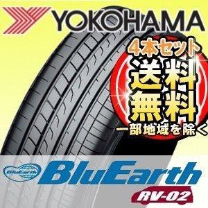 【4本セット限定価格】YOKOHAMA (ヨコハマ) BluEarth RV-02 215/55R17 94V サマータイヤ アールブイ ゼロツー