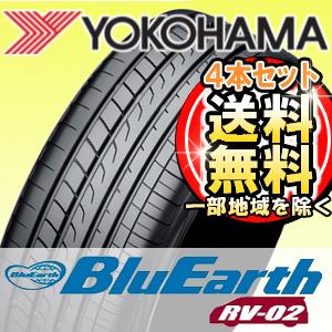 【2021年製】【4本セット限定価格】YOKOHAMA (ヨコハマ) BluEarth RV-02 225/50R18 95V サマータイヤ アールブイ ゼロツー