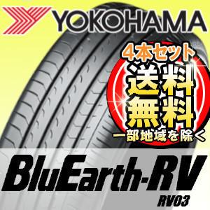 【4本セット】YOKOHAMA (ヨコハマ) BluEarth-RV RV-03 215/45R18 93W XL サマータイヤ アールブイ ゼロスリー