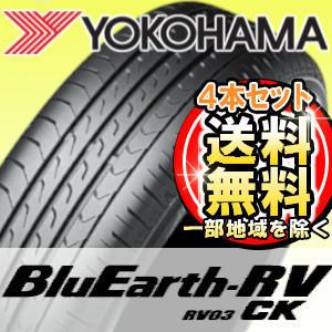 【4本セット】YOKOHAMA (ヨコハマ) BluEarth-RV RV-03 CK 145/80...