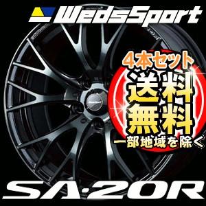 【4本特価】WEDS SPORT SA-20R 16inch 7.0J PCD:114.3 穴数:5H カラー:WBC ウェッズスポーツ エスエーニーマルアール｜t-world