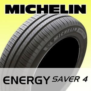 【国内正規品】MICHELIN (ミシュラン) ENERGY SAVER 4 165/70R14 8...