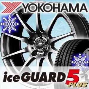 ■スタッドレスタイヤ■サイズ:195/60R16 YOKOH...