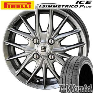 フリードタイヤサイズの商品一覧 通販 Yahoo ショッピング