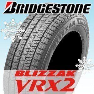 品質検査済 Bridgestone ブリヂストン Blizzak Vrx2 255 40r18 95q スタッドレスタイヤ ブリザック ブイアールエックスツー 本物の