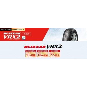 品質検査済 Bridgestone ブリヂストン Blizzak Vrx2 255 40r18 95q スタッドレスタイヤ ブリザック ブイアールエックスツー 本物の