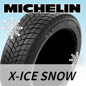 【国内正規品】MICHELIN (ミシュラン) X-ICE SNOW 205/65R16 99T XL スタッドレスタイヤ エックスアイス・スノー