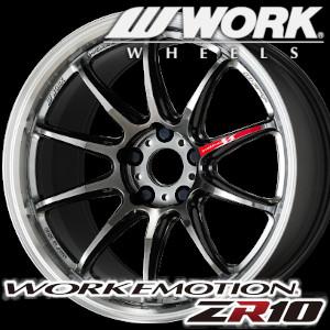 WORK EMOTION ZR10 18inch 7.5J PCD:114.3 穴数:5H カラー:AZW /