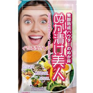 再販！本日10月1日開始です。発酵ぬかパウダー500g【農薬不使用