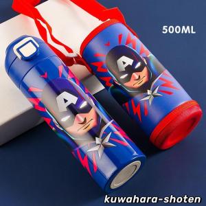 子供水筒 マーベル スパイダーマン 保温保冷 ...の詳細画像2