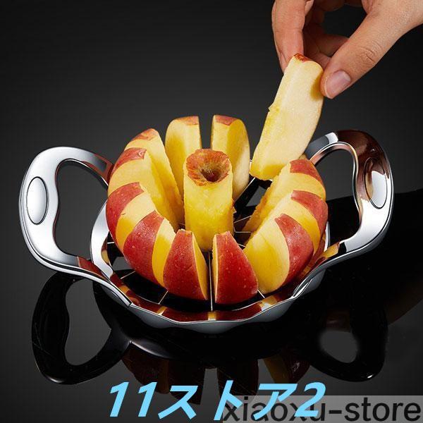 リンゴ カッター カッター フルーツカッター ステンレス製 ハンドル付き キッチン 便利グッズ りん...