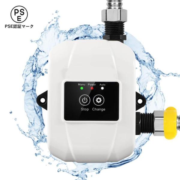 全自動ブースターポンプ 流量32L/min 揚高22ｍ 加圧ポンプ 高圧シャワーウォーターポンプ 小...