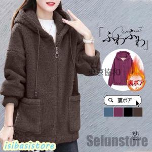 フリースジャケット レディース ジャケット ジャンパー ブルゾン パーカー 裏ボア 裏起毛 フード付き モコモコ 厚手 ボアジャケット フェイクムートン 秋冬