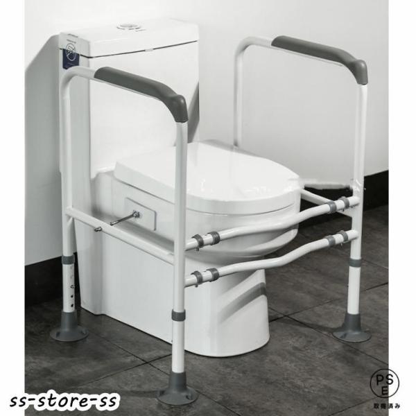 トイレ手すり 置き型 折りたたみ 介護 立ち上がり手すり 高齢者 介護用 福祉用具 福祉用品 転倒防...